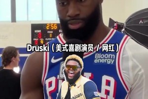 放水了？弗拉格模仿哈泽德扣篮失败