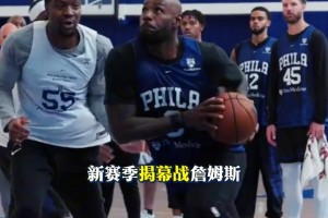 说出现役打NBA总决赛最多的9位球员！九个全曾是骑勇的人
