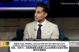 可能选择退役？Shams报道波尔津吉斯正在认真考虑永久告别篮球