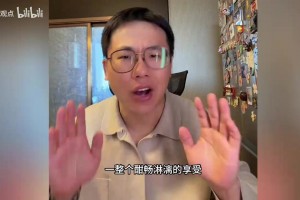 火箭120比110胜老鹰四连胜，申京29+9！大史：这是我认识的申京？