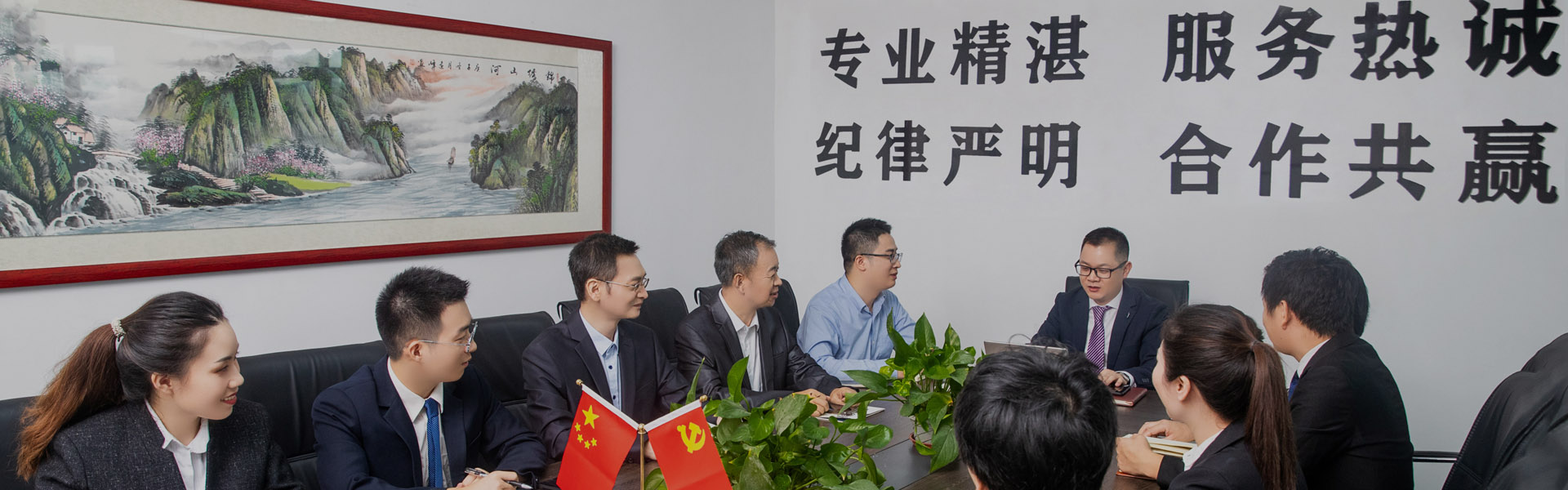 法律培训